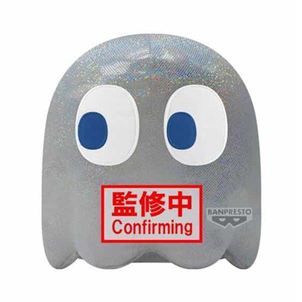 Peluche banpresto big plush pac - man ghost 45th anniversary 20cm