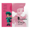 Figura ichibansho dragon ball super hero pan