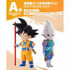 Figurine Kuji Dragon Ball Daima Son Goku & Kaio - Shin