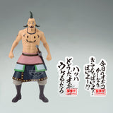 Figura Ogiko Kingdom 19cm