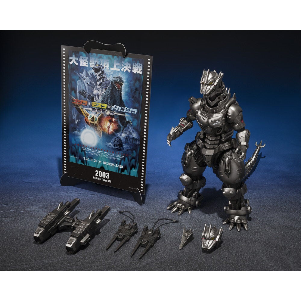 Figura Multi Purpose Fighting System Kiryu Armed High Mobility Type Tokyo SOS Movie Graphic Plus SHMonsterArts Godzilla 15.5cm