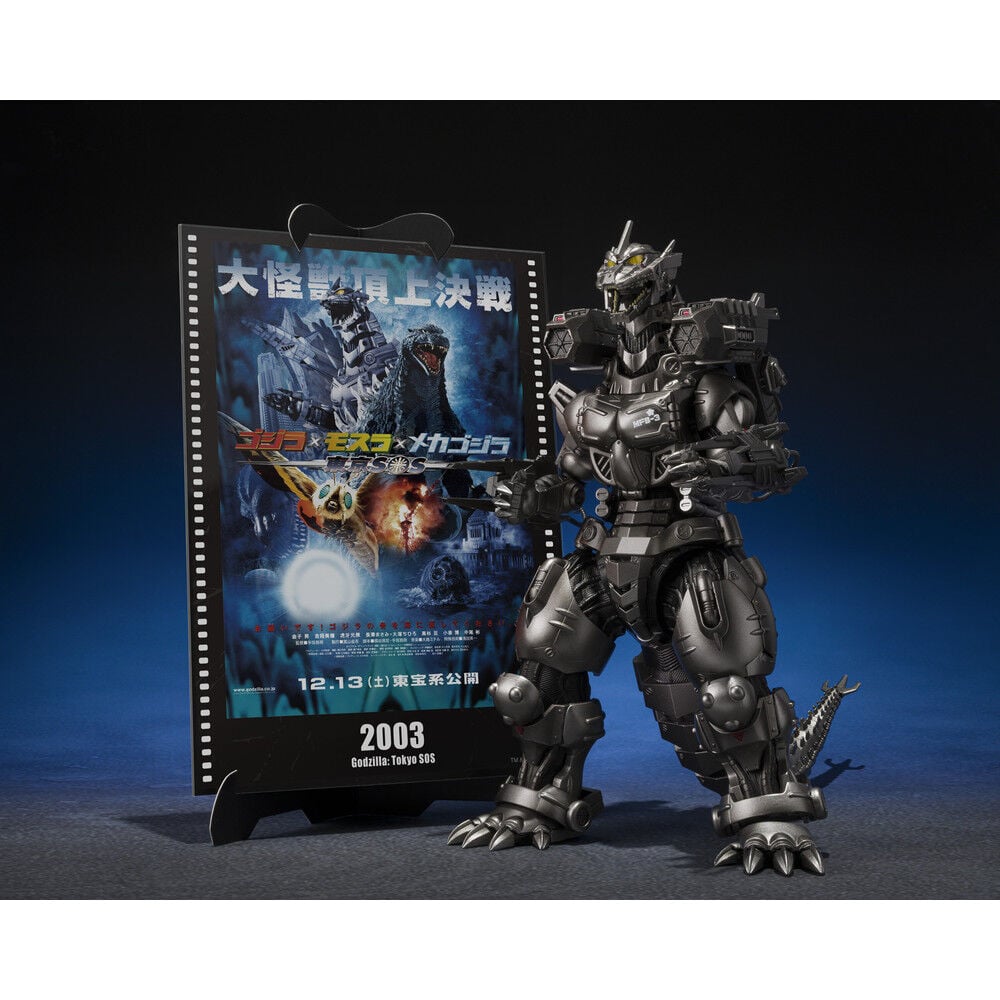 Figura Multi Purpose Fighting System Kiryu Armed High Mobility Type Tokyo SOS Movie Graphic Plus SHMonsterArts Godzilla 15.5cm