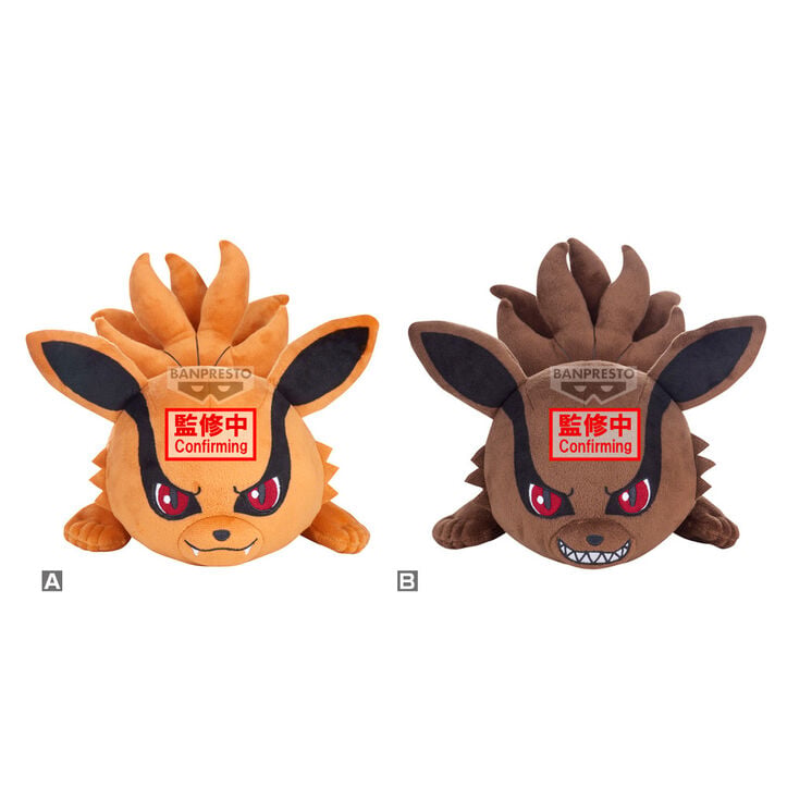 Peluche Kurama Yang Kurama Yin Kurama Lying Down Plush Naruto Shippuden 16cm surtido