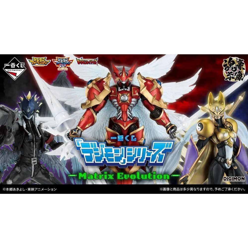 Pack Ichiban Kuji Digimon Series Matrix Evolution