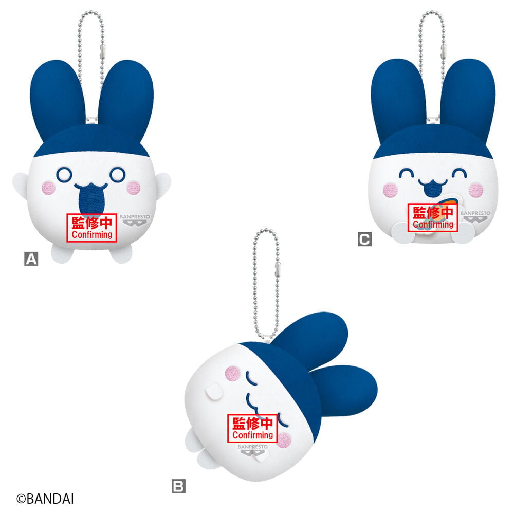 Peluche Mimitchi Fan Tamagotchi 10cm surtido
