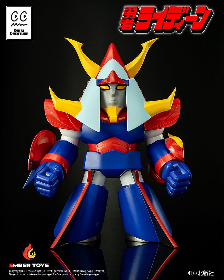 Reideen the Brave Figura Vinilo Chibi Creature Reideen 17 cm         