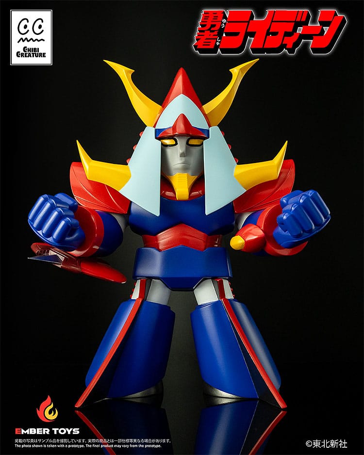 Reideen the Brave Figura Vinilo Chibi Creature Reideen 17 cm         