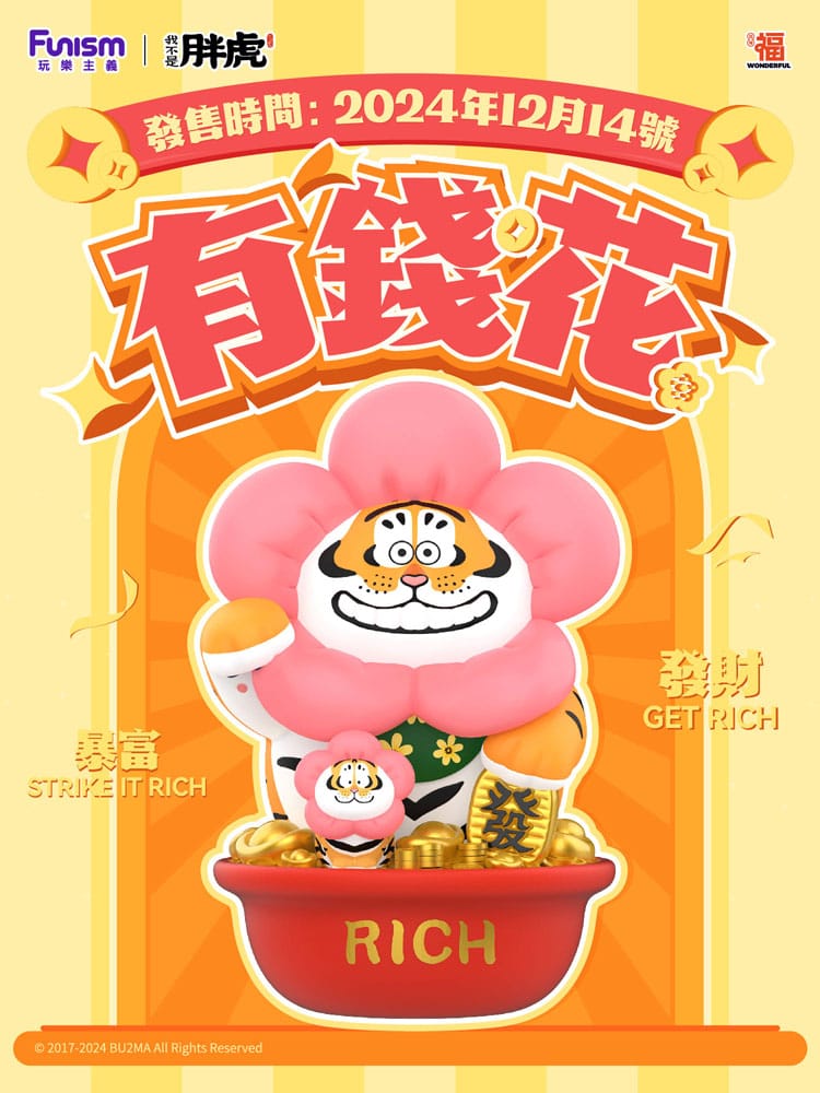 I Am Not Fat Tiger Estatua Alexander the Tiger Rich Flower 20 cm   
