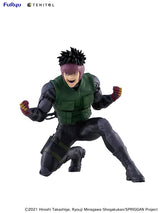 Spriggan Estatua PVC Tenitol Yu Omniae 13 cm           