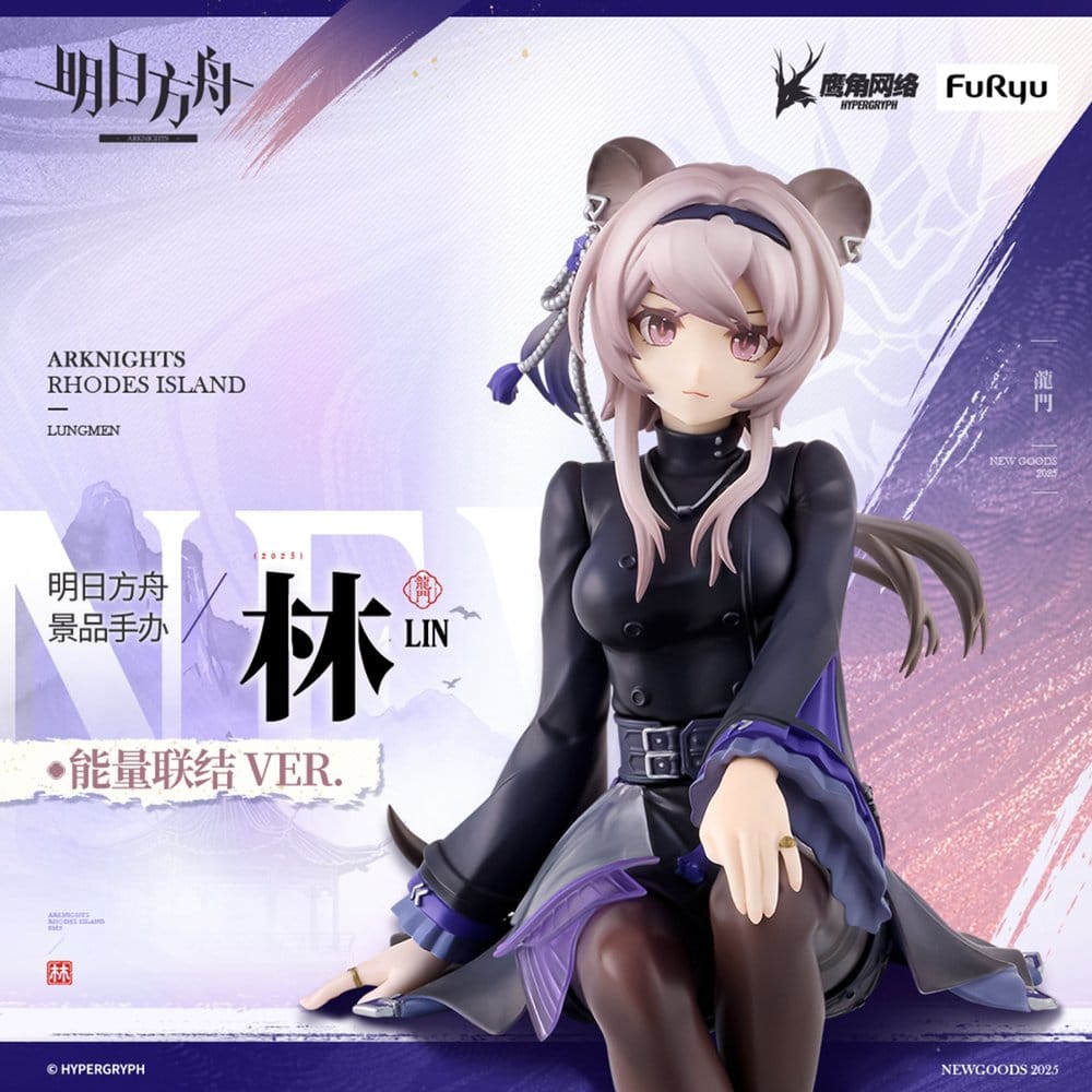 Arknights  Estatua PVC Noodle Stopper Lin 14 cm 