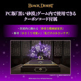 Black Desert Nendoroid Figura Woosa 10 cm