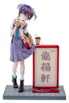 Original Character 1/6 Scale PVC Figure Panda Nikuman-chan Illustrated by Ogipote 26 cm
