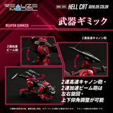 Zoids Maqueta Plastic Model Kit 1/100 RMZ-004 Hellcat Guylos Color (Reproduction) 13 cm        