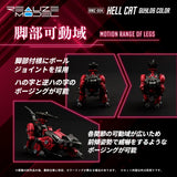 Zoids Maqueta Plastic Model Kit 1/100 RMZ-004 Hellcat Guylos Color (Reproduction) 13 cm        