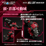 Zoids Maqueta Plastic Model Kit 1/100 RMZ-004 Hellcat Guylos Color (Reproduction) 13 cm        