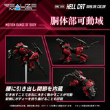 Zoids Maqueta Plastic Model Kit 1/100 RMZ-004 Hellcat Guylos Color (Reproduction) 13 cm        