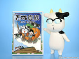 Hyakusho Kizoku-The Farmer's Days Figura Vinyl Hiromu Arakawa B-type (Whistling) 20 cm