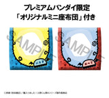 Welcome to Demon School! Iruma-kun Pack de 2 Figuras PVC Look Up Iruma Suzuki & Opera 11 cm (with gift)