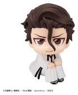 Bleach Figura PVC Look Up Sosuke Aizen 11 cm
