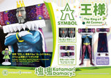 Katamari A-Symbol Estatua The King of All Cosmos 51 cm