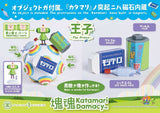 Katamari A-Symbol Estatua 1/1 The Prince 15 cm