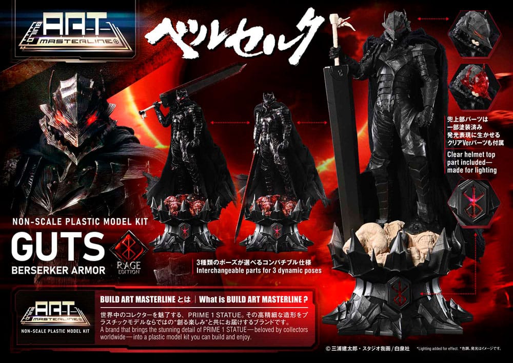 Berserk Maqueta Plastic Model Kit Build Art Masterline Guts Berserker Armor Rage 30 cm   
