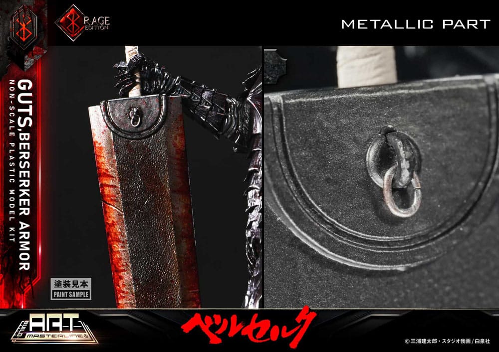 Berserk Maqueta Plastic Model Kit Build Art Masterline Guts Berserker Armor Rage 30 cm   