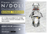 Concept Masterline Series Estatua 1/2 Flower Imitation. N/DOLL Bonus Version 43 cm