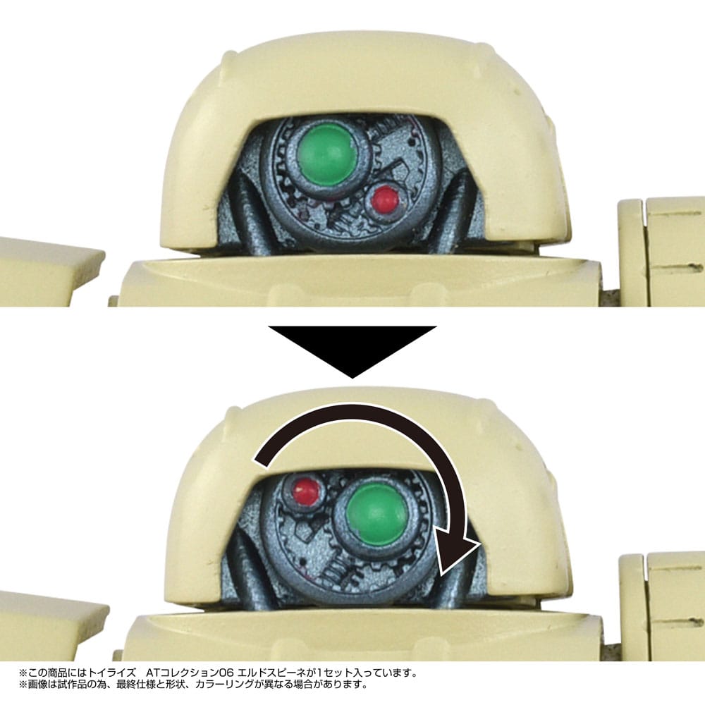 Armored Trooper Votoms Figura Toyrise 1/48 AT Collection 06 Erdspinne 10 cm       