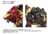 Zoids Maqueta Plastic Model Kit 1/72 AZ-02EX Liger Zero Empire Ver.