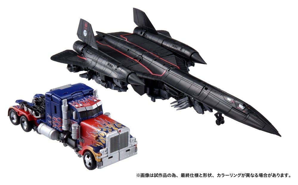 Transformers Dramatic Capture Series Set de Figuras Jetfire Combine 24 cm