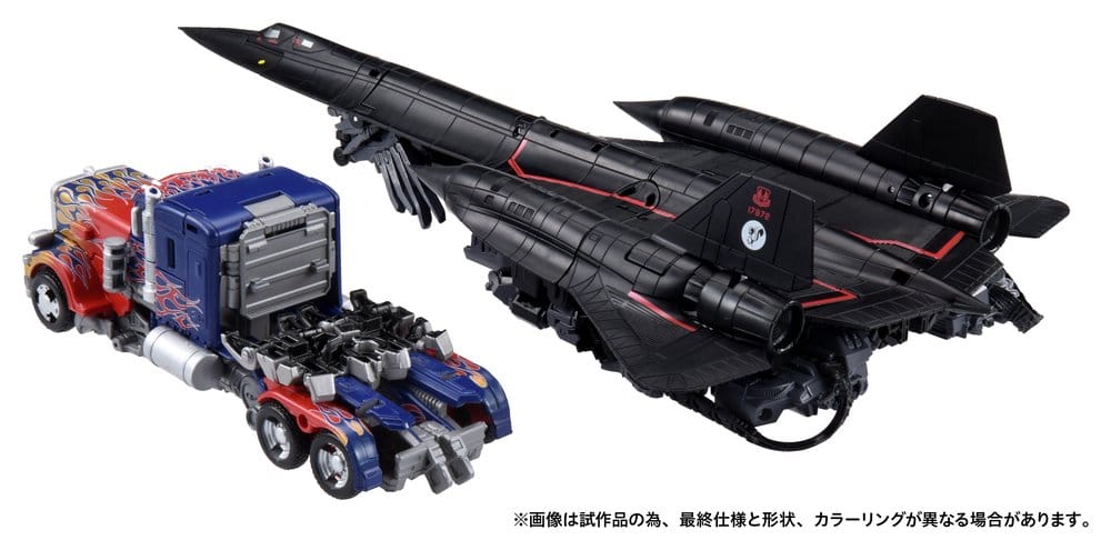 Transformers Dramatic Capture Series Set de Figuras Jetfire Combine 24 cm