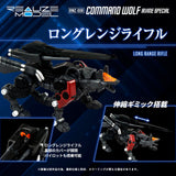 Zoids Maqueta Plastic Model Kit 1/100 RMZ-008 Command Wolf Irvine Special (Reproduction) 16 cm       