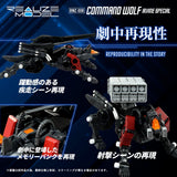 Zoids Maqueta Plastic Model Kit 1/100 RMZ-008 Command Wolf Irvine Special (Reproduction) 16 cm       
