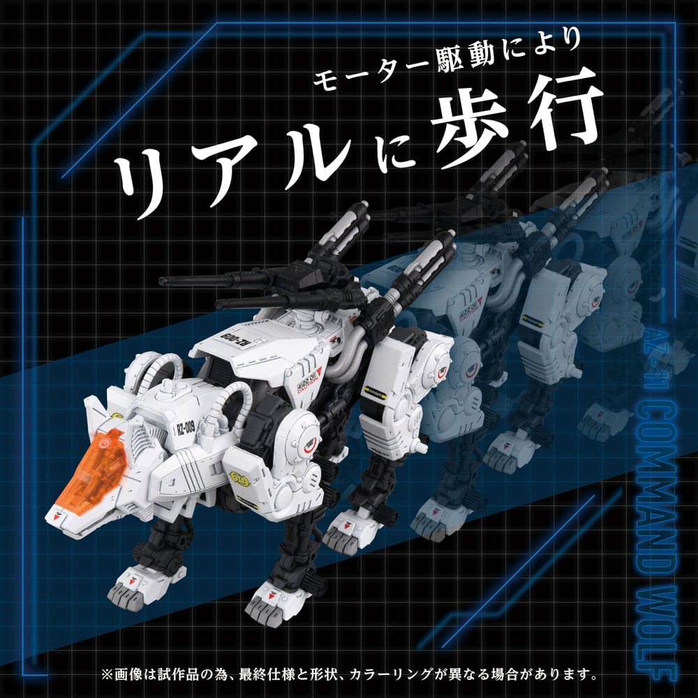 Zoids Maqueta Plastic Model Kit 1/72 AZ-11 Command Wolf 20 cm             
