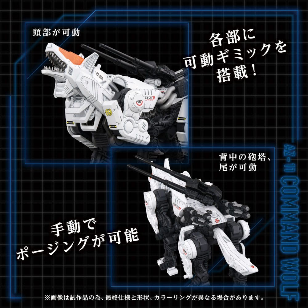 Zoids Maqueta Plastic Model Kit 1/72 AZ-11 Command Wolf 20 cm             