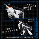 Zoids Maqueta Plastic Model Kit 1/72 AZ-11 Command Wolf 20 cm             