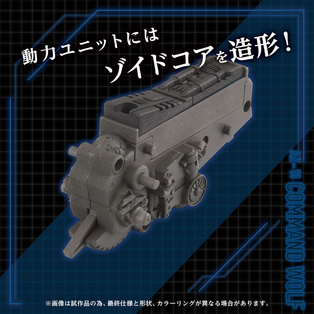 Zoids Maqueta Plastic Model Kit 1/72 AZ-11 Command Wolf 20 cm             