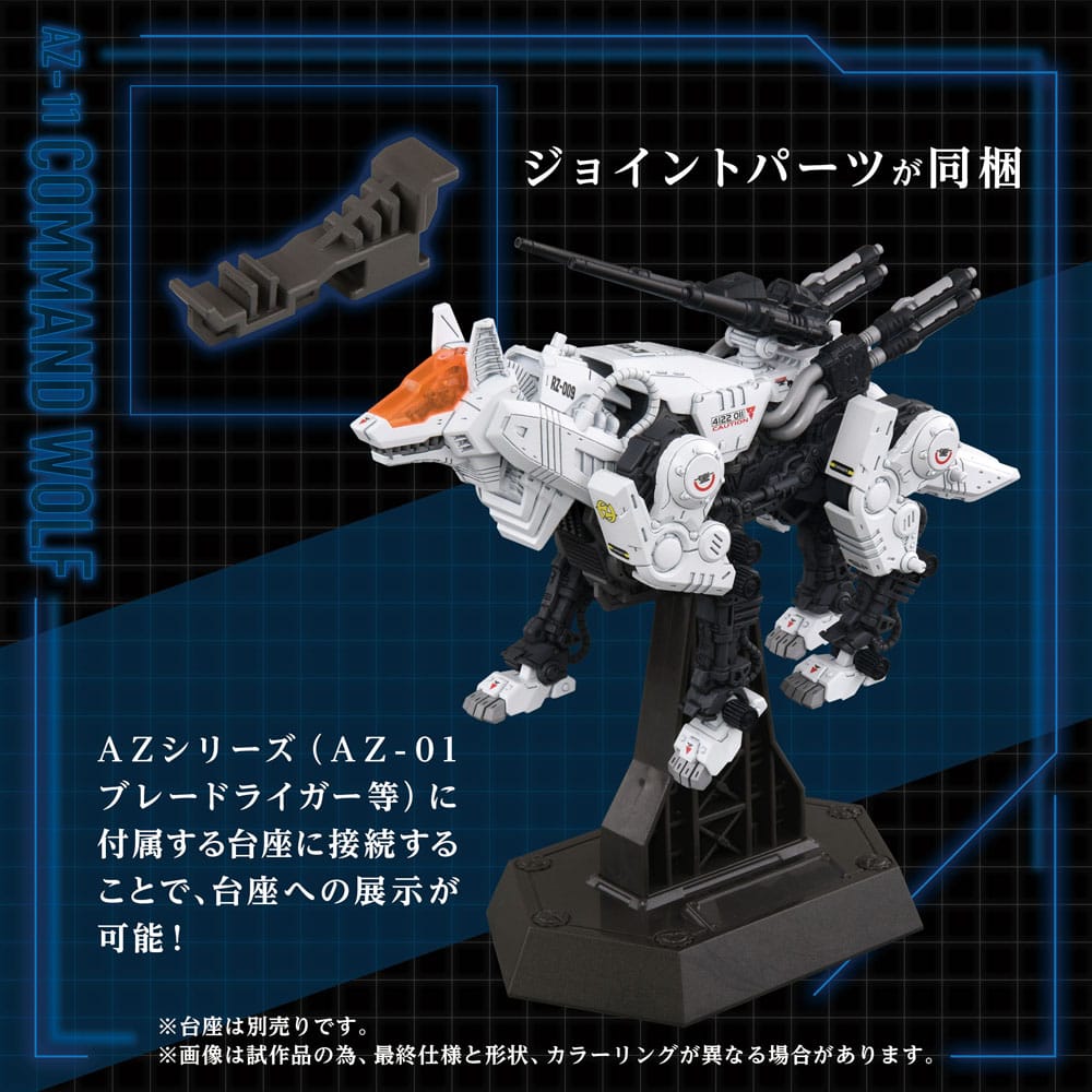 Zoids Maqueta Plastic Model Kit 1/72 AZ-11 Command Wolf 20 cm             