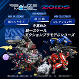 Zoids Maqueta Plastic Model Kit 1/100 RMZ-012 Hell Cat Tirol 14 cm