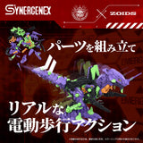 Evangelion x Zoids Maqueta Plastic Model Kit Synergenex Xeno Rex Test Type-01 34 cm