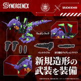 Evangelion x Zoids Maqueta Plastic Model Kit Synergenex Xeno Rex Test Type-01 34 cm