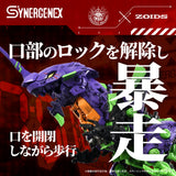 Evangelion x Zoids Maqueta Plastic Model Kit Synergenex Xeno Rex Test Type-01 34 cm