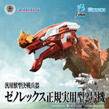 Evangelion x Zoids Maqueta Plastic Model Kit Synergenex Xeno Rex Production Model-02 31 cm