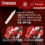 Evangelion x Zoids Maqueta Plastic Model Kit Synergenex Xeno Rex Production Model-02 31 cm