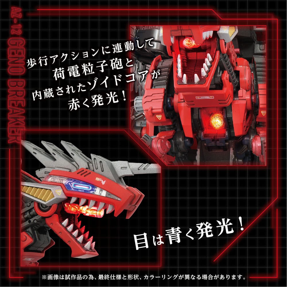 Zoids Maqueta Plastic Model Kit 1/72 AZ-12 Geno Breaker 32 cm             