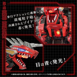 Zoids Maqueta Plastic Model Kit 1/72 AZ-12 Geno Breaker 32 cm             