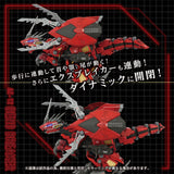 Zoids Maqueta Plastic Model Kit 1/72 AZ-12 Geno Breaker 32 cm             