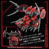 Zoids Maqueta Plastic Model Kit 1/72 AZ-12 Geno Breaker 32 cm             