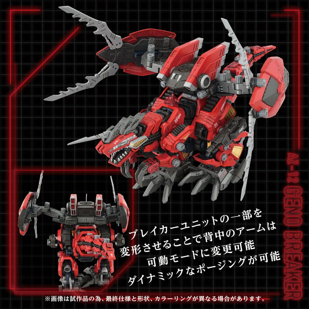 Zoids Maqueta Plastic Model Kit 1/72 AZ-12 Geno Breaker 32 cm             